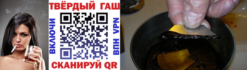Купить наркотики Архангельск БУТИРАТ Alpha PVP Меф мяу мяу Cocaine