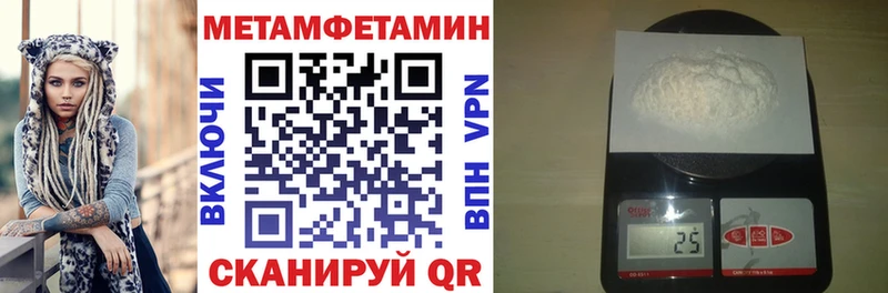 shop официальный сайт  Архангельск  Amphetamine Розовый  закладка 