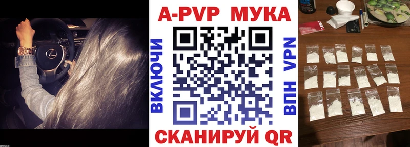 Alpha PVP VHQ  blacksprut ссылка  Архангельск  цены наркотик 