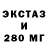 Экстази круглые orlando o.