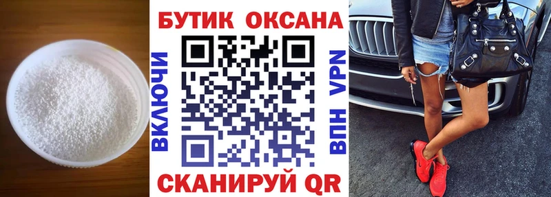 Бутират оксана Архангельск
