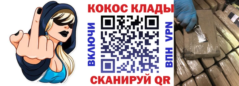 Кокаин VHQ  сколько стоит  Архангельск 