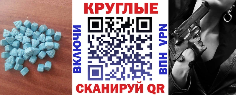 ЭКСТАЗИ ешки купить наркотик гидра рабочий сайт Архангельск