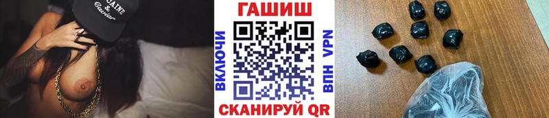 продажа наркотиков  Архангельск  мега tor  ГАШ ice o lator 