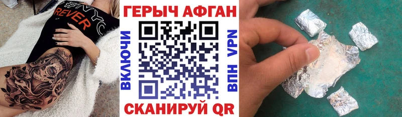 Героин герыч  mega как зайти  Архангельск 