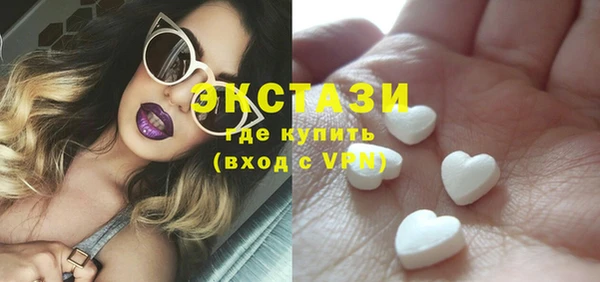 кристаллы Абдулино