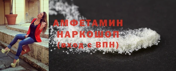 кристаллы Абдулино