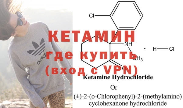 кристаллы Абдулино