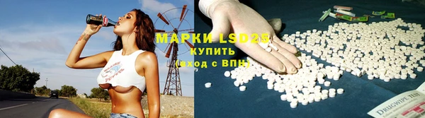 марки lsd Абинск