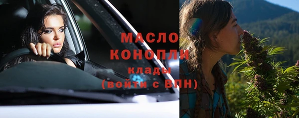 кристаллы Абдулино