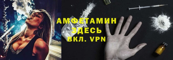 кристаллы Абдулино