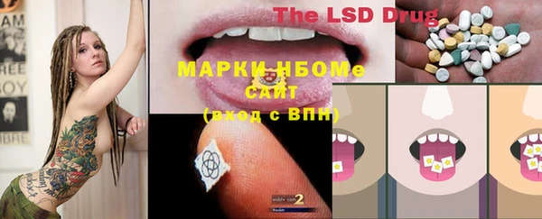 марки lsd Абинск