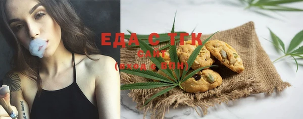 кристаллы Абдулино
