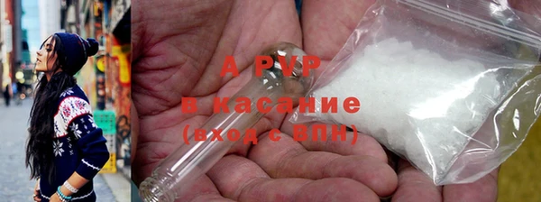 гашишное масло Абаза