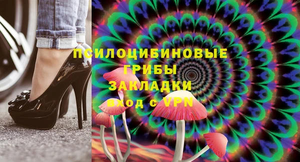 гашишное масло Абаза