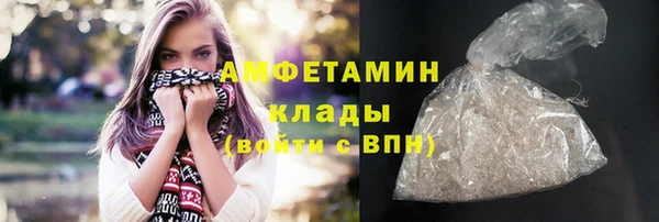 кристаллы Абдулино