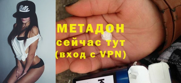 кристаллы Абдулино