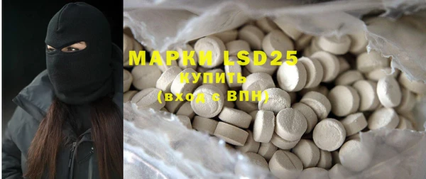 марки lsd Абинск