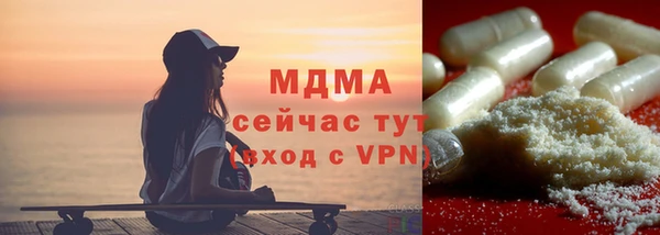 гашишное масло Абаза