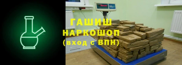 гашишное масло Абаза