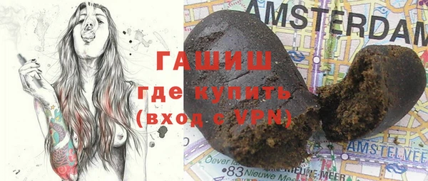 гашишное масло Абаза