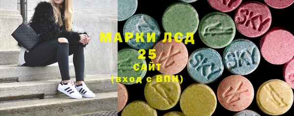 марки lsd Абинск