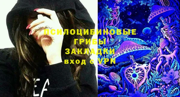 марки lsd Абинск