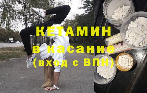 кристаллы Абдулино