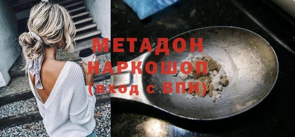гашишное масло Абаза