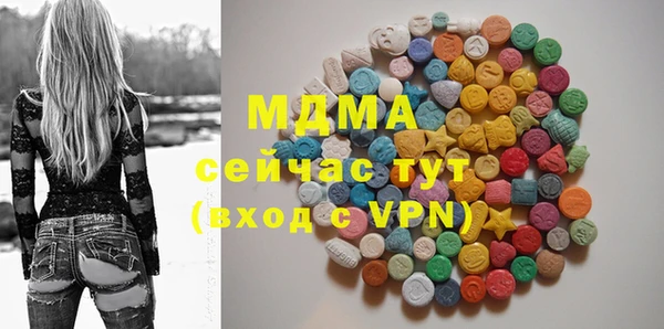 гашишное масло Абаза