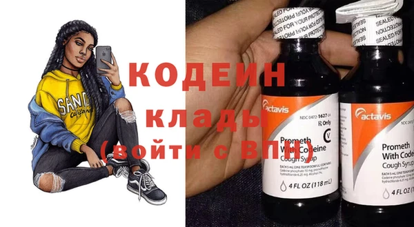 кристаллы Абдулино