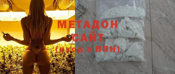 гашишное масло Абаза