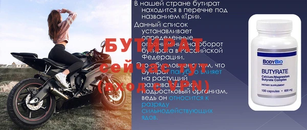 кристаллы Абдулино