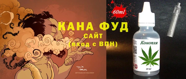 гашишное масло Абаза