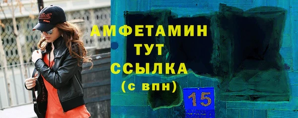 гашишное масло Абаза