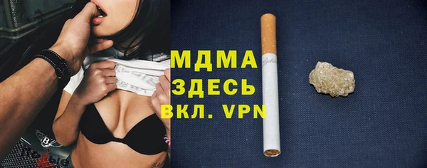 кристаллы Абдулино