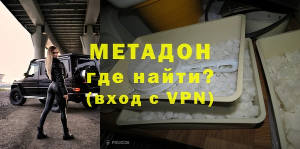 кристаллы Абдулино