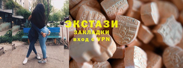 гашишное масло Абаза