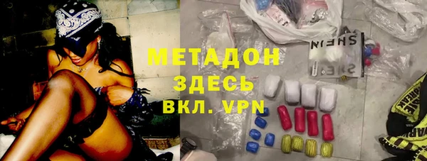 марки lsd Абинск