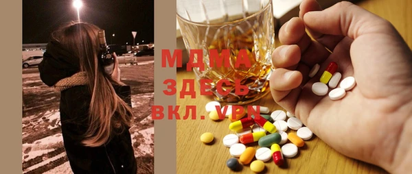марки lsd Абинск