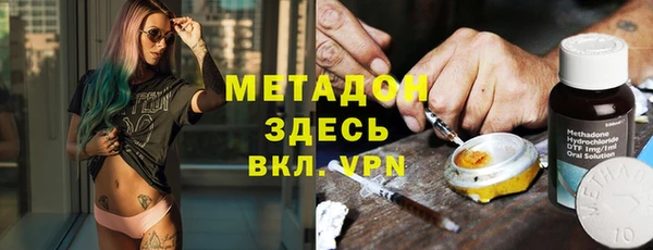 гашишное масло Абаза