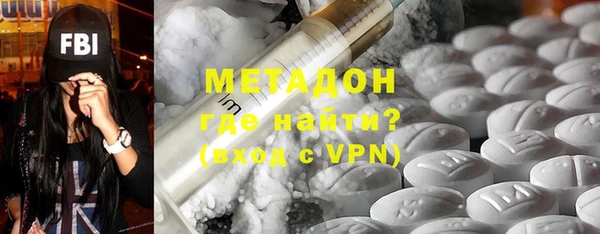 кристаллы Абдулино