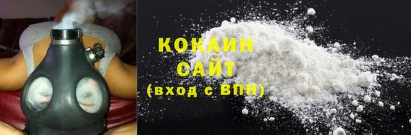 кристаллы Абдулино