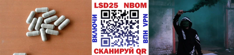 ЛСД экстази кислота  блэк спрут ссылки  Архангельск  цена  