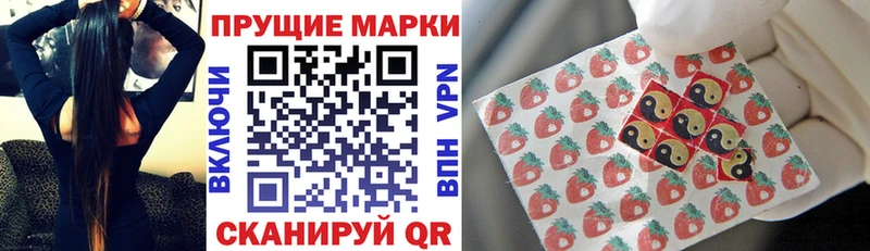 Марки 25I-NBOMe 1,8мг Архангельск