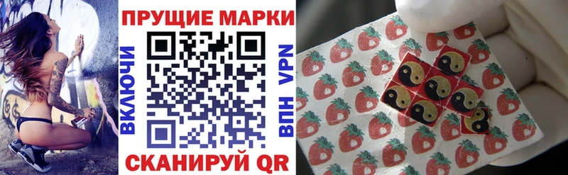 Марки 25I-NBOMe 1500мкг  магазин    Архангельск 