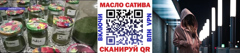 МЕГА ссылка  Архангельск  ТГК THC oil  даркнет официальный сайт  продажа наркотиков 