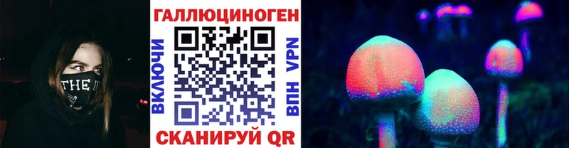 MEGA ONION  Архангельск  Галлюциногенные грибы Psilocybe 