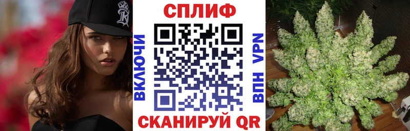 закладка  Архангельск  Бошки Шишки THC 21% 